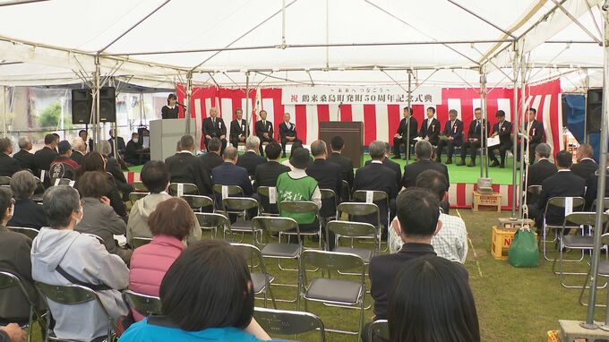 手取川ダム建設で水没した旧白峰村・桑島地区…集落が移転した鶴来桑島町の誕生から50周年で記念式典|TBS NEWS DIG
