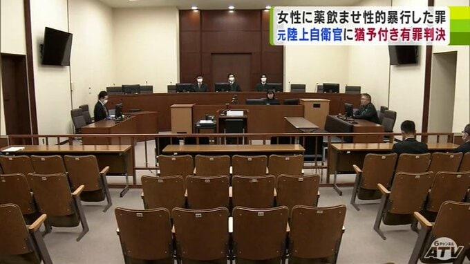女性に睡眠薬を混ぜた飲み物飲ませ性的暴行の元陸上自衛官の男（31）に懲役3年・執行猶予5年の「有罪判決」　青森地裁　|　青森のニュース│ATV NEWS│青森テレビ