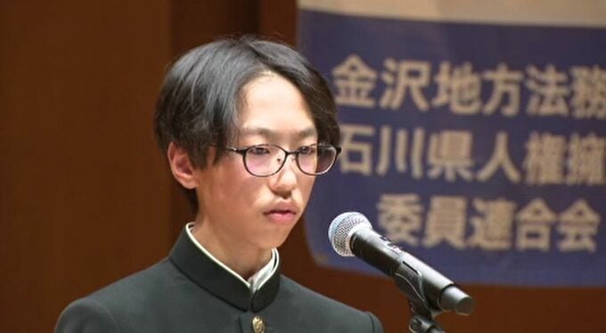 いじめや虐待 「震災」のテーマも多く 全国中学校人権作文コンテスト 表彰式|TBS NEWS DIG