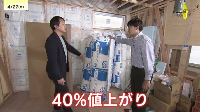 【中東情勢】家を建てても“お風呂が届かない”懸念も　「限界を遥かに超えている」悲鳴の通知　建設業の倒産件数は約10年ぶり50件超　広島　　|　RCC NEWS | 広島ニュース | RCC中国放送