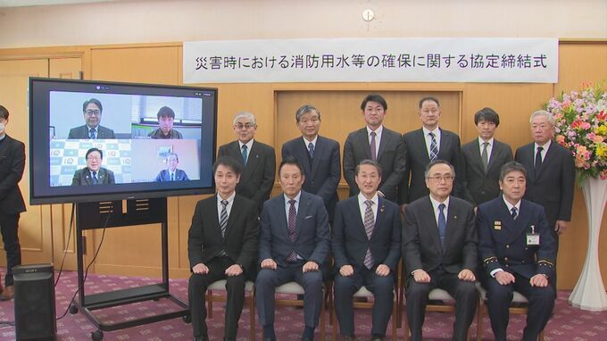 大型ミキサー車で水を何トン運べる？　鳥取県×生コン事業者が協定…林野火災が発生したらミキサー車で消火用水を運搬　水害時には砂利の提供も|TBS NEWS DIG