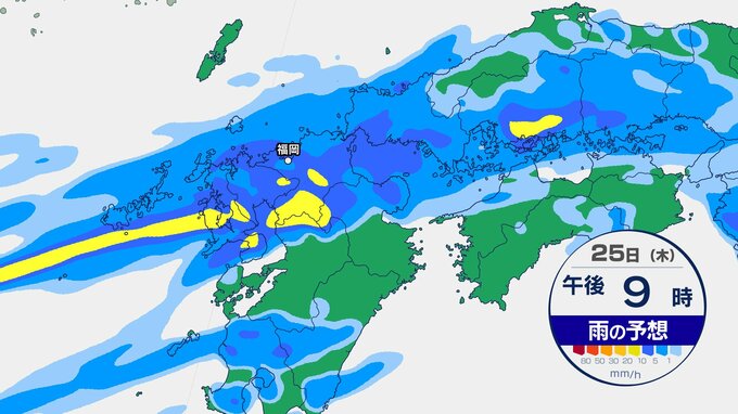 【速報】線状降水帯直前予測　大分県西部に発表|TBS NEWS DIG