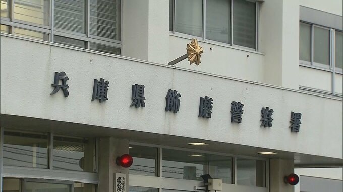 【速報】勤務終え駐車場に出た女性がサルに襲われる　腕をかまれ軽傷　夕方以降に周辺で目撃相次ぐ　兵庫・姫路市|TBS NEWS DIG
