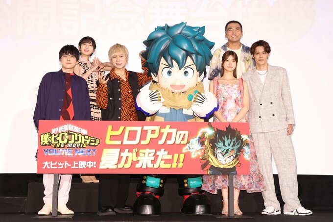 【岡本信彦】ヒロアカ "デク" の山下大輝へ「最高のヒーローになっていく姿を一番近くで見れた」連載最終回目前の大ヒット|TBS NEWS DIG