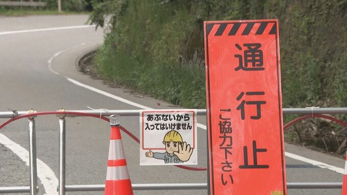 【速報】陥没事故受けた緊急点検で“水路の風化”見つかる 金沢市小二又町の県道も通行止めに|TBS NEWS DIG
