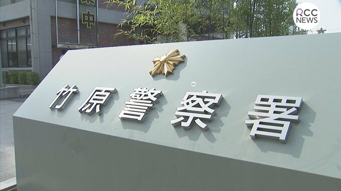 「全裸でごめんなさい」　夜の海から上がってきた全裸の男が女性グループに声かけと通報　公然わいせつ事件として捜査　広島・竹原市　　|　RCC NEWS | 広島ニュース | RCC中国放送