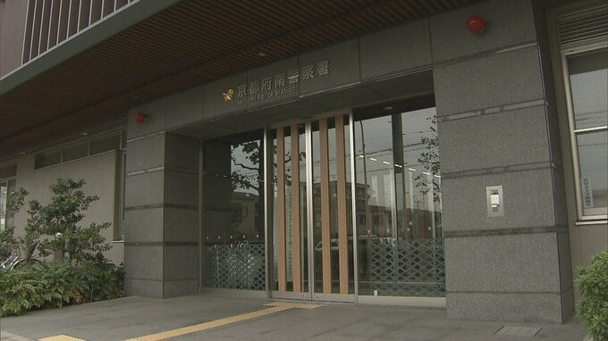 京都市南区のビジネスホテルで男性作業員が意識なしの状態で見つかる　点検作業中に感電したか|TBS NEWS DIG