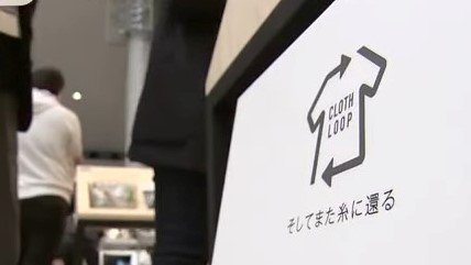 「無関心だからやらない」は誤解　Z世代が“サステナ行動”をためらう「世間の目」とSNS時代の圧力