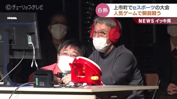 子どもから大人までeスポーツに親しむ　パーマ大佐も登場　「太鼓の達人」の腕前に会場沸く　富山・上市町|TBS NEWS DIG