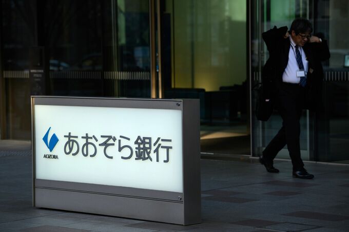 あおぞら銀社長、課題の米不動産向け融資で債権回収進む－上期に５件