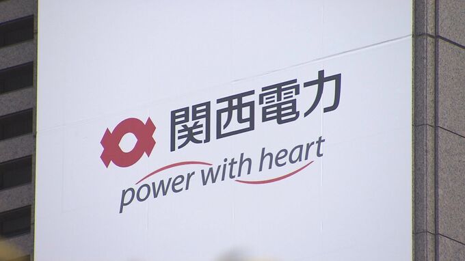 【速報】福井・美浜原発3号機で蒸気漏れ 原子炉を手動停止 関西電力「蒸気に放射性物質は含まれず」　|　MBSニュース | 関西の最新ニュースを分かりやすく。