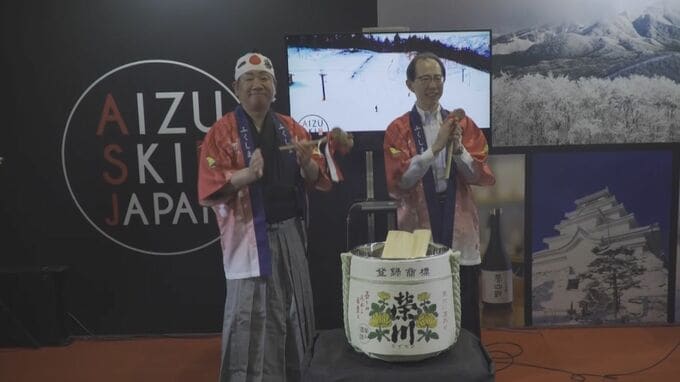 “超優良顧客”を呼び込め！福島県知事らがオーストラリアでPR|TBS NEWS DIG