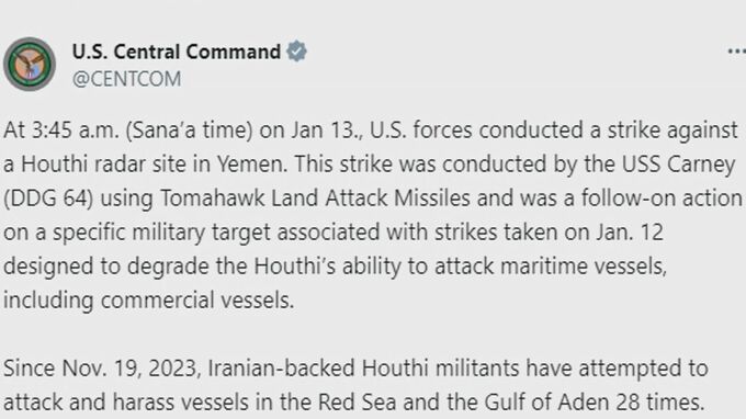 米軍　イエメンの武装組織「フーシ派」の拠点を2日連続で攻撃　紅海の安全確保目指す姿勢を強調
