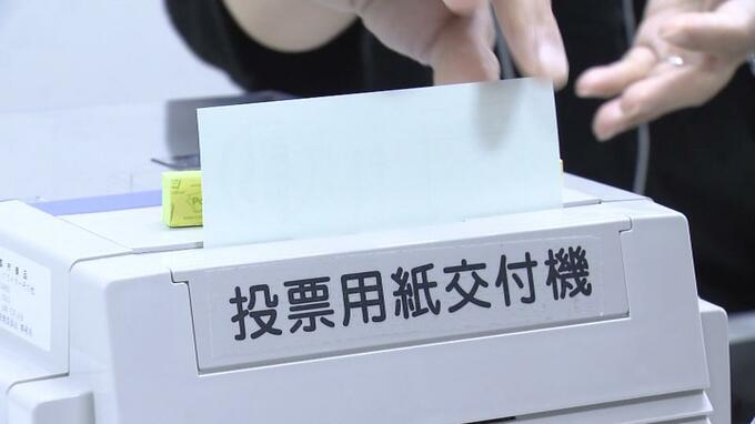 衆議院選挙 氏名を確認せず期日前投票させるミス　生年月日と性別一致だけで「本人」と誤信　宮古島市　|　沖縄のニュース｜RBC 琉球放送