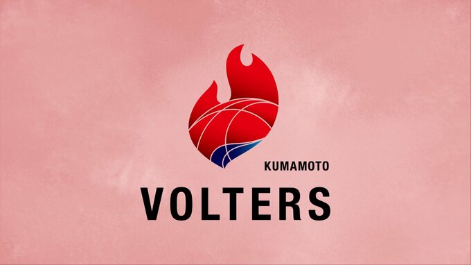 熊本ヴォルターズ　vs富山で粘り勝ち　プレーオフ進出圏内キープで残り2試合へ　|　熊本のニュース｜RKK NEWS｜RKK熊本放送