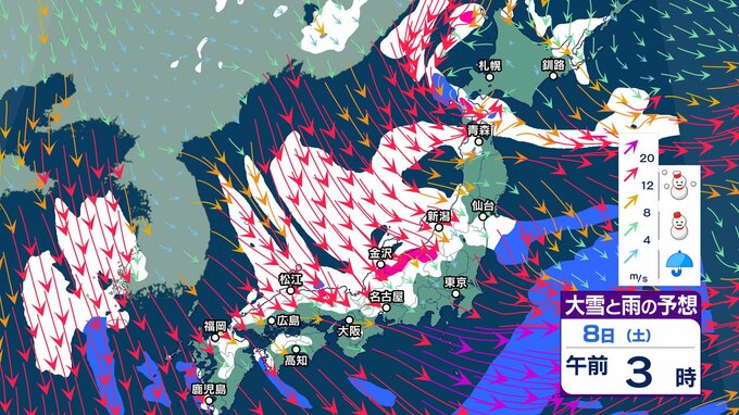 【交通障害に警戒】長野県と関東北部7日夜遅くから９日にかけて山沿いや山地を中心に大雪となる見込み【大雪と雨と風のシミュレーション】|TBS NEWS DIG