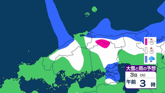 【中国地方の雪は？】寒波居座る？　週明けも雪が降る地域が…広島・岡山・山口・鳥取・島根　31日(土)～2月5日(木)にかけての雪・雨シミュレーション|TBS NEWS DIG