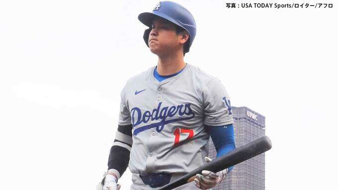 大谷翔平 2試合ぶりのヒットでPNCパーク初安打、チャンスメイクもド軍打線繋がらず、4度目の完封負け|TBS NEWS DIG