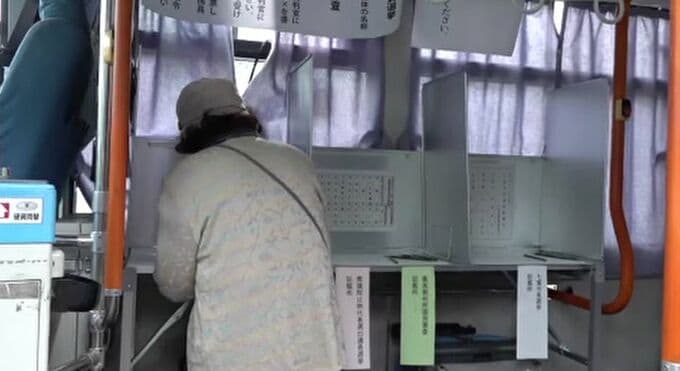 「バスの中に投票箱」移動期日前投票所が仮設団地に 石川・七尾市|TBS NEWS DIG