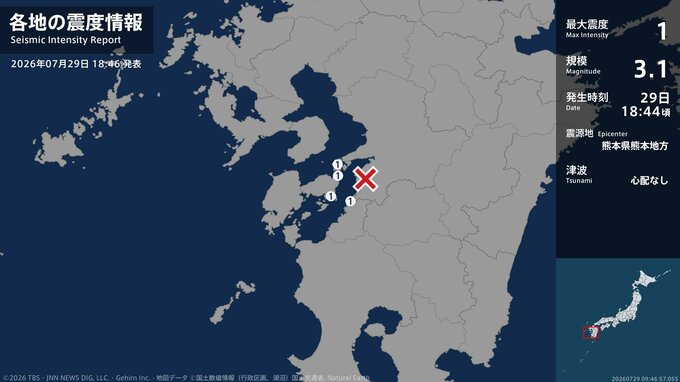 熊本県で最大震度1の地震　熊本県・上天草市、芦北町|TBS NEWS DIG