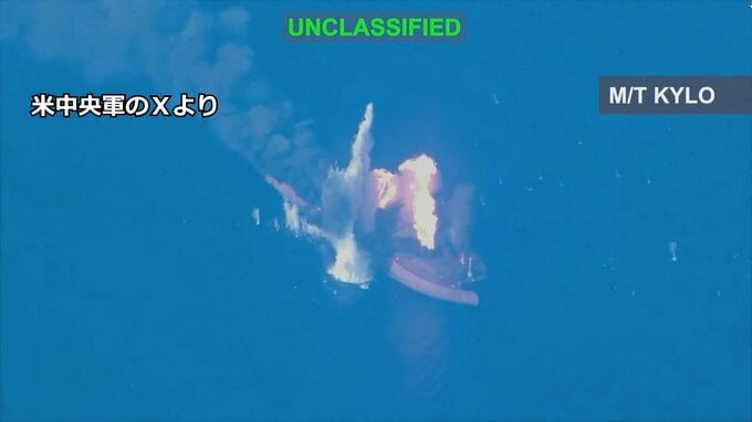 米軍　イランのタンカー3隻を攻撃　艦艇へのミサイル発射の報復で　「攻撃すれば大きな経済的代償を科す」と警告