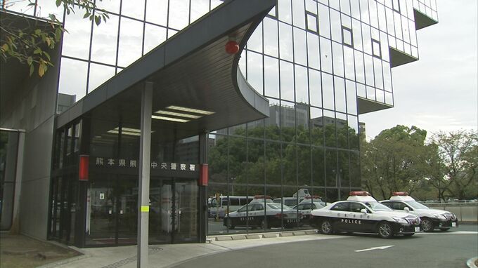 「バス代が欲しかった」　窃盗容疑で男を現行犯逮捕　熊本|TBS NEWS DIG