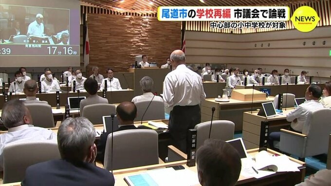 市中心部の学校再編をめぐり市議会で論争　広島･尾道市　|　RCC NEWS | 広島ニュース | RCC中国放送