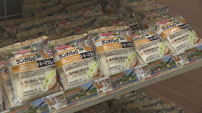 特産レンコン×キーマカレーのランチパック　錦帯橋３５０年で発売　|　山口のニュース・天気・防災｜tys NEWS｜ｔｙｓテレビ山口