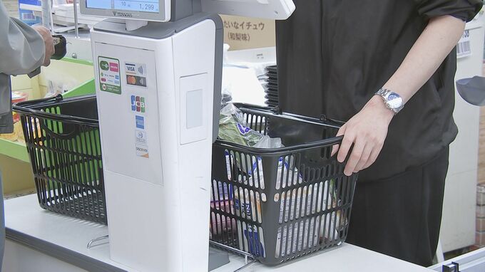 【値上げラッシュ】7月から食料品2566品目値上げ　中東情勢悪化で今夏以降も続く見通し|TBS NEWS DIG