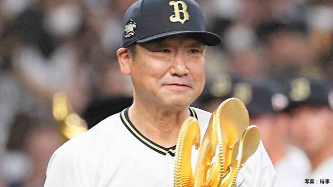 3連覇のオリックス中嶋監督、逆転の7回「奇跡のようなつながり」、杉本「あの打席はなぜか打てる気がした」|TBS NEWS DIG