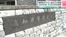”AIに相談”し詐欺被害発覚　ニセ警察にだまされ630万円詐欺　|　高知のニュース・天気｜KUTV NEWS | KUTVテレビ高知
