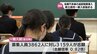 宮崎県の県立高校で一般入試が始まる　初日の理科で設問ミス 全員に配点　|　MRTニュース ｜ ＭＲＴ宮崎放送