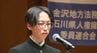 いじめや虐待 「震災」のテーマも多く 全国中学校人権作文コンテスト 表彰式　|　石川県のニュース｜MRO北陸放送