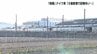 「お酒を大量に飲んで記憶を失い犯罪を…」走行中の特急・南風の車内で乗客の顔にナイフを押し当てて脅迫、車掌に全治およそ2週間のけが　大阪府の男の裁判　|　高知のニュース・天気｜KUTV NEWS | KUTVテレビ高知
