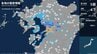 熊本県で最大震度5弱の地震 マグニチュードは4.7と推定 愛媛や高知でも揺れを観測　|　愛媛のニュース - Nスタえひめ｜あいテレビは6チャンネル
