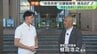 【中部電力データ不正問題】「活性化が無くなっちゃう」"共存共栄"の御前崎市 トップの引責辞任に再稼働申請取り下げ...地元から相次ぐ落胆の声　|　静岡のニュース | SBSNEWS | 静岡放送