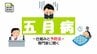 「4月から1か月一生懸命やった結果」あらわれる五月病の症状と幸せホルモンを増やすための秘訣　|　MRTニュース ｜ ＭＲＴ宮崎放送
