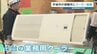 猛暑対策　宇城市の避難所にエアコン設置　避難者の分散へ　|　熊本のニュース｜RKK NEWS｜RKK熊本放送