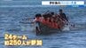 航海安全と豊漁を祈願する伝統ハーリー　うるま市伊計島　|　沖縄のニュース｜RBC 琉球放送