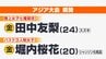 【アジア大会で静岡県勢が金メダル！陸上女子七種では日本勢初】　|　静岡のニュース | SBSNEWS | 静岡放送