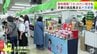 賞味期限1分の「たい焼き」も　京都の老舗の味などを集めた「大京都展」が青森県八戸市の百貨店で開催中　25店舗が軒を連ねて多くの人たちで賑わう　|　青森のニュース│ATV NEWS│青森テレビ