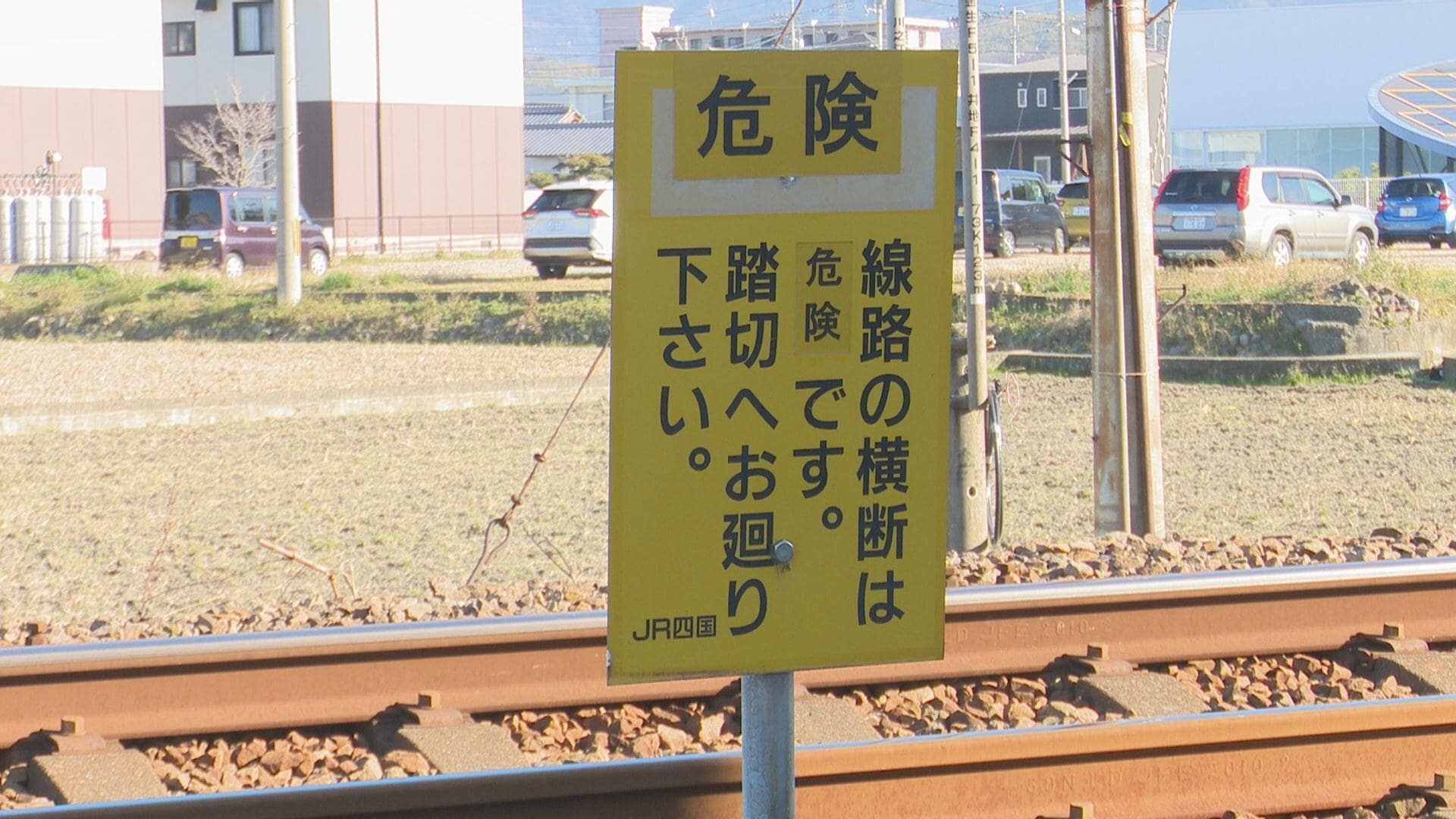 踏切と自転車と教則 – 自転車 踏切の渡り方 _ 自転車交通安全教育用リーフレット 警視庁 – EEHJWK