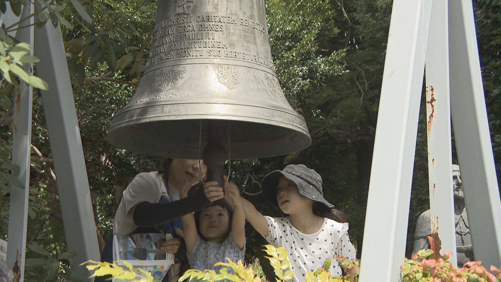81回目の終戦の日、「暴力は許さない」鳴り響く平和の鐘 山口 | 山口の