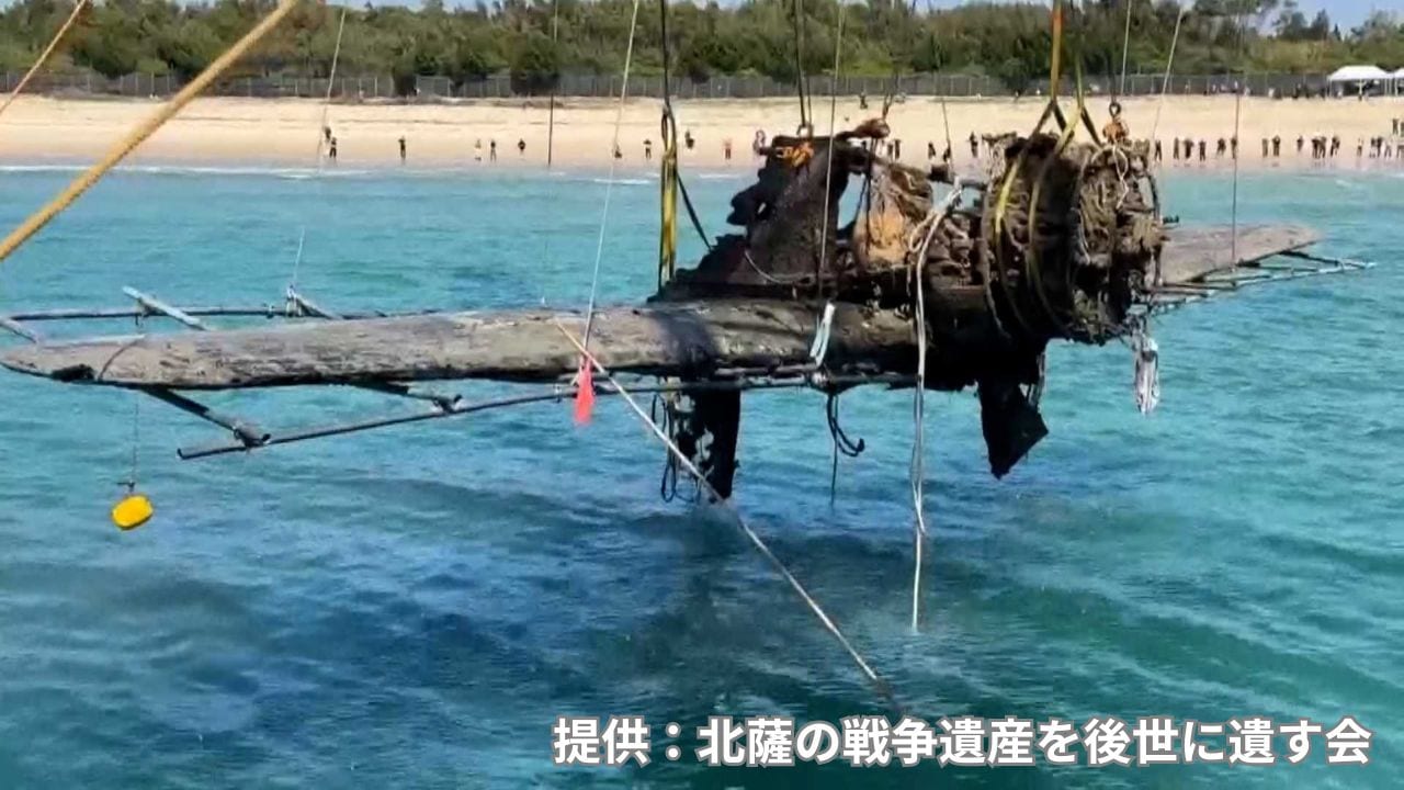 不時着した旧日本海軍の戦闘機「紫電改」 81年ぶりに水中から引き揚げ