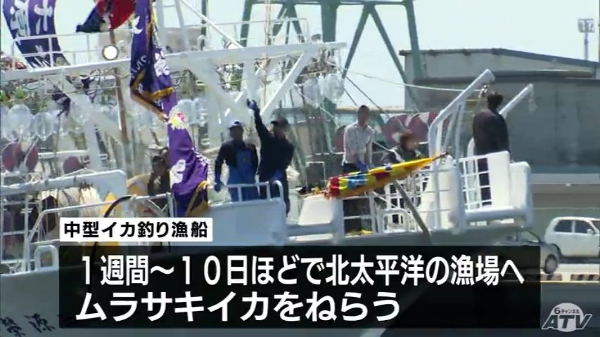 中型イカ釣り船に燃料費高騰の影響「省エネで沖までゆっくり」 八戸港