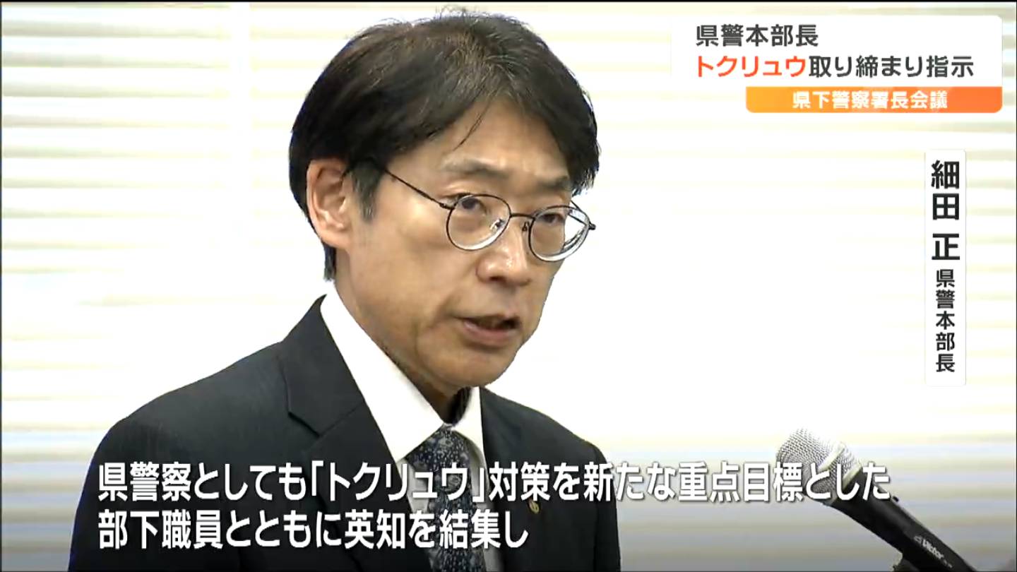 銀杯 純銀 静岡県警察本部長賞 133g 銀杯 純銀 静岡県警察本部長賞 133g 市民の皆さんのために力