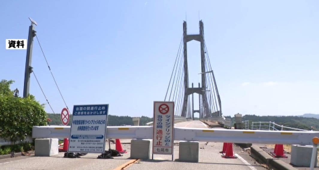 おしのはっかい様　取り引き専用2 ブリッジ 能登半島地震で被害のツインブリッジのと 6月中旬から暫定供用 | 石川