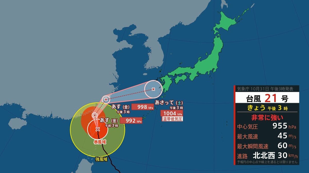 あすぽん様ご相談ページ 狭