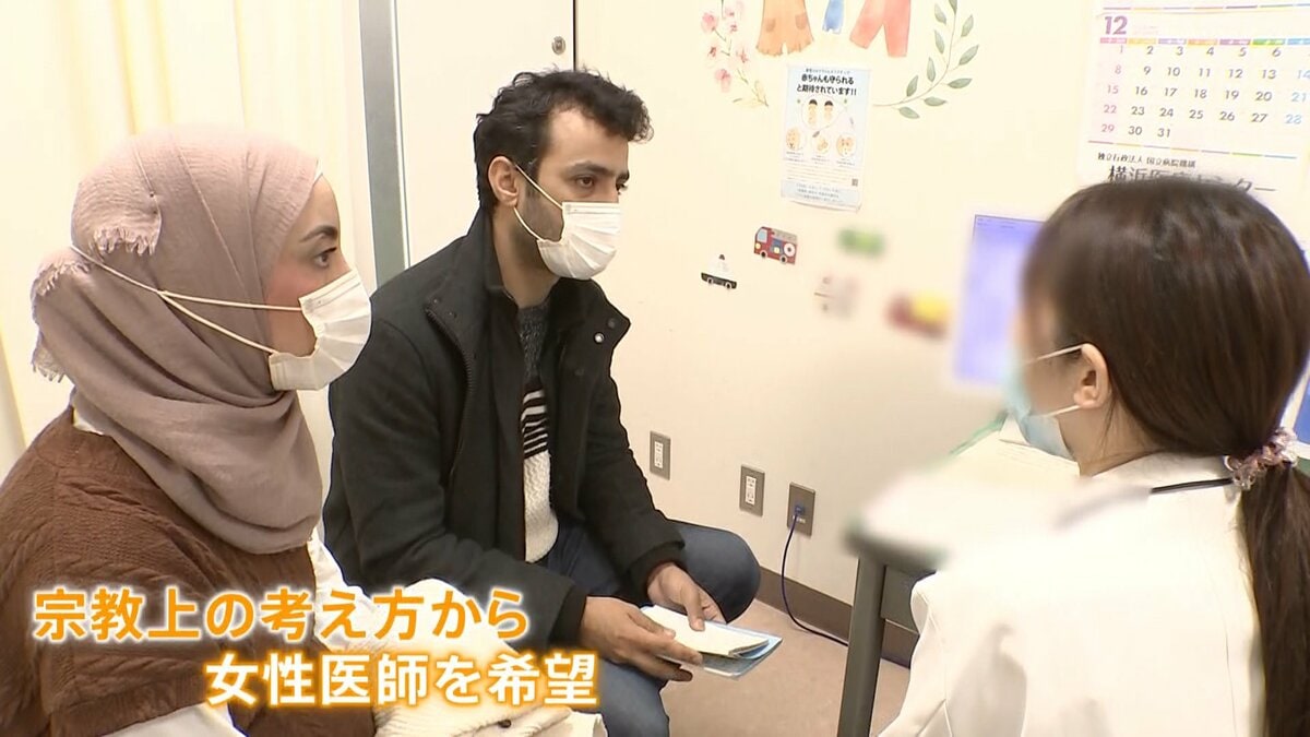 病院探しからミルクまで イスラム教徒の妊婦が直面する“壁” 病院も対応模索 | TBS NEWS DIG