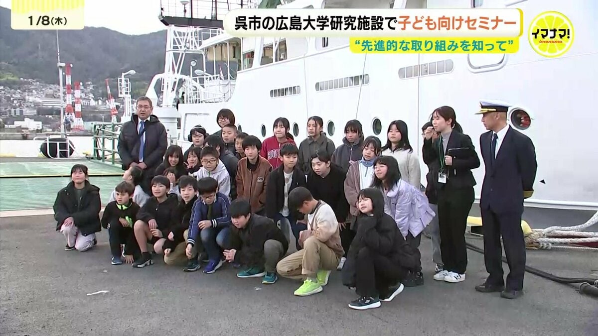 宇宙から海の状況を監視「子どもたちに海洋・海事分野に関心を持って
